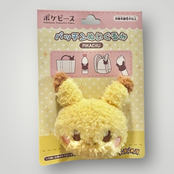 PokePeace Japan Original Pikachu Plush Hugger Collectible Toy Soft Fluffy New - Picture 10 of 15